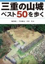 懐徳堂研究 第２集/汲古書院/竹田健二（単行本） 懐徳堂研究 第2集/汲古書院/竹田健二（単行本） 刊行物『懐徳